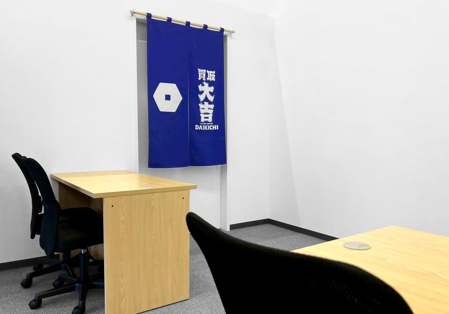 買取大吉 ラ・ムー赤穂店