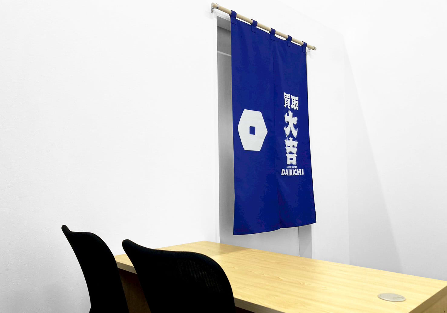 買取大吉 ラ・ムー赤穂店