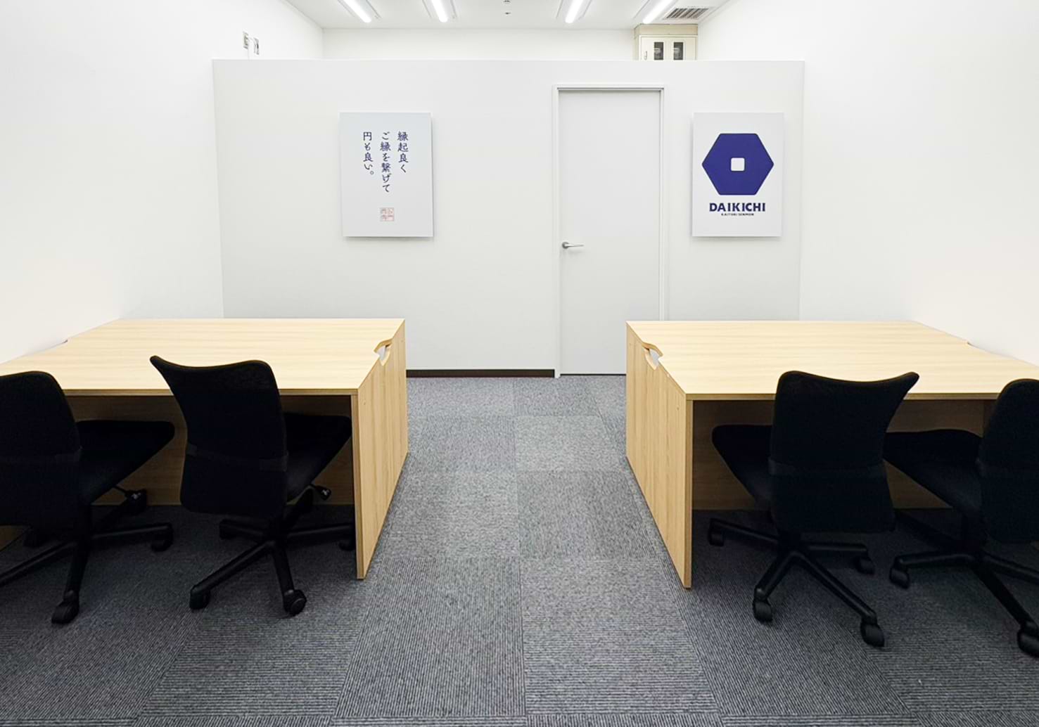 買取大吉 生駒中菜畑店