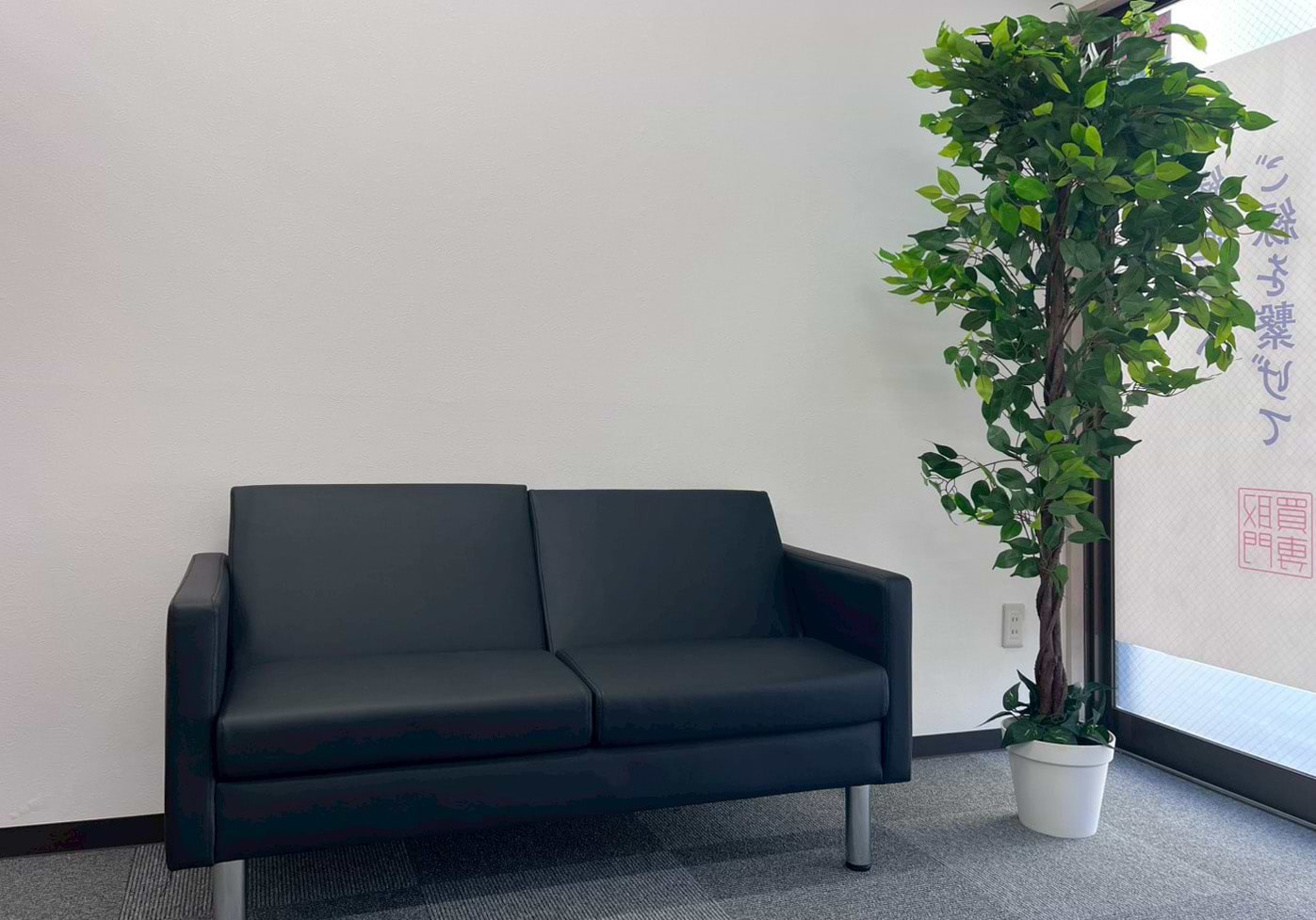 買取大吉 三島西本町店