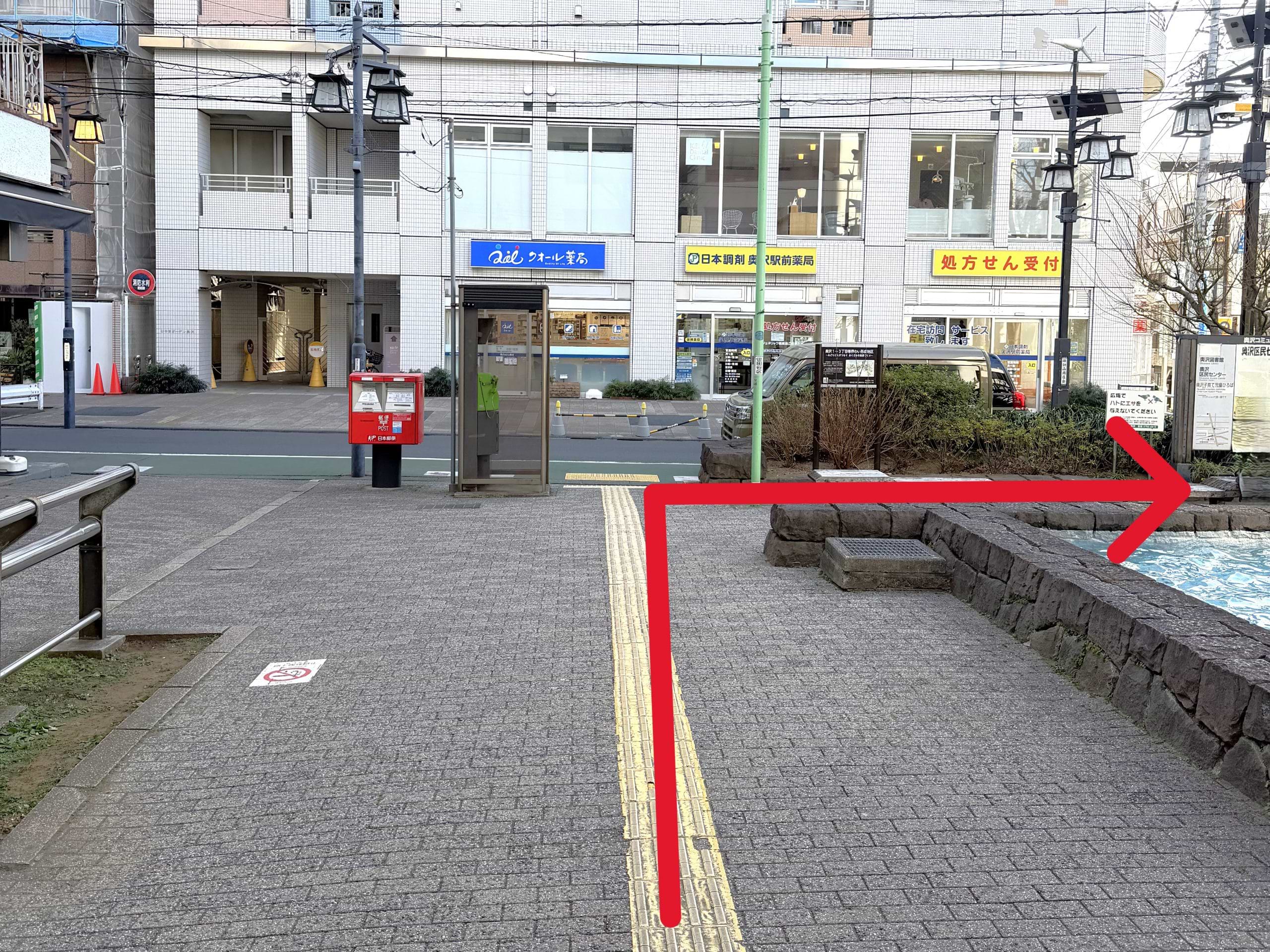 奥沢駅南側クオール薬局様を右に曲がります