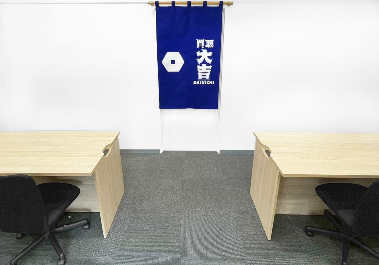 買取大吉 交野青山店