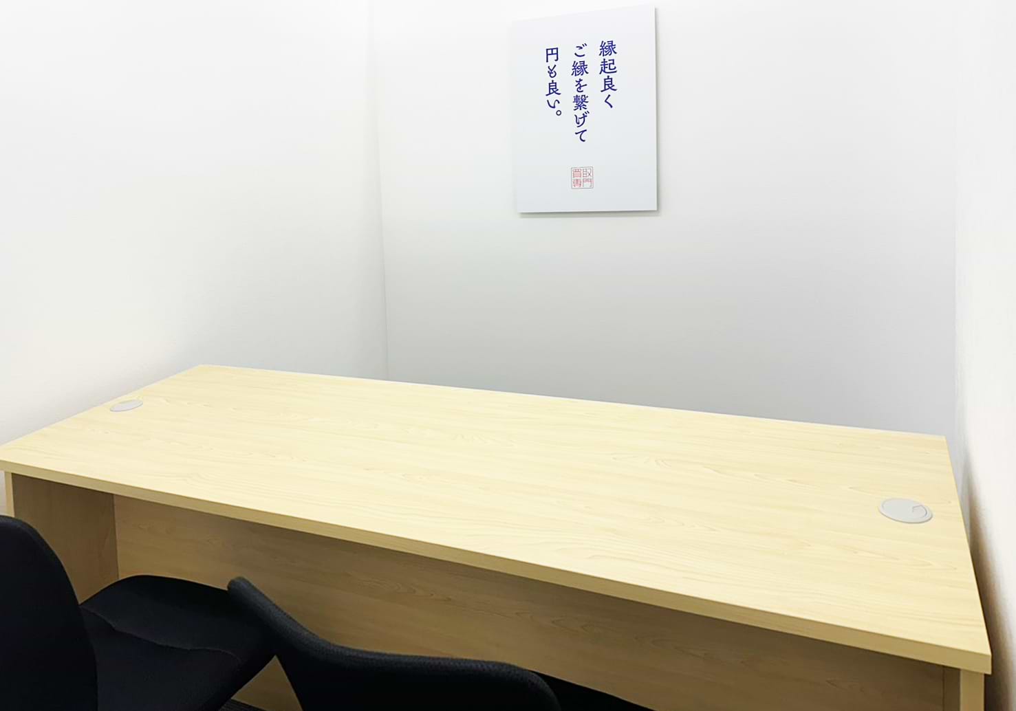 買取大吉 今治拝志店