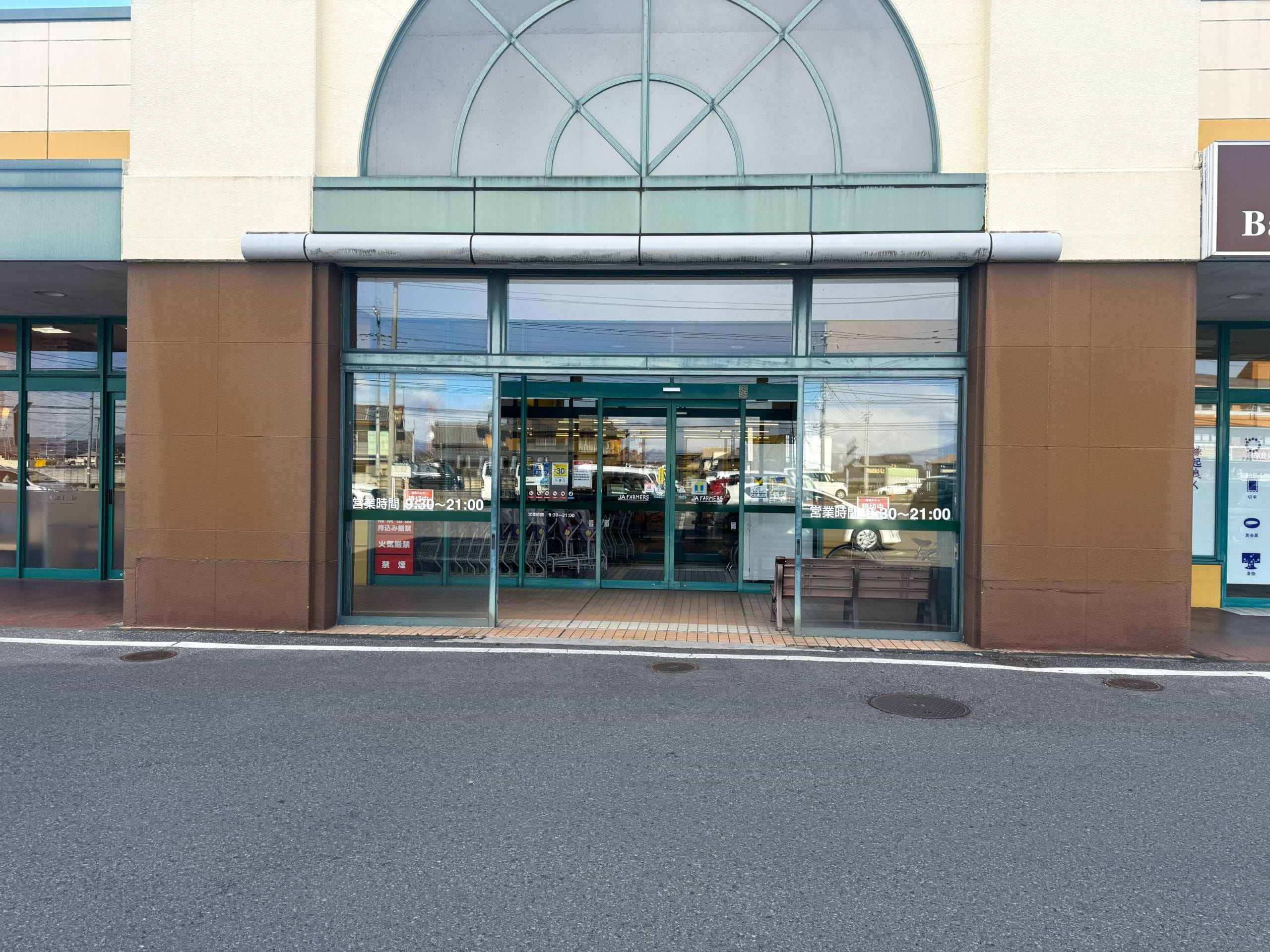 JAファーマーズブレイスの左側の入口からお入りいただき、すぐ右へお進みください