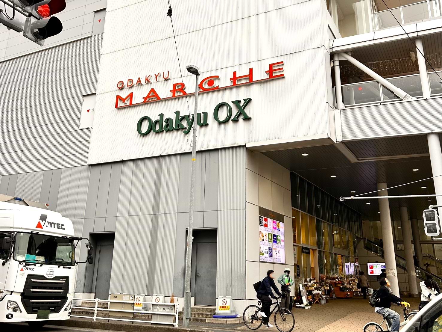 駅北口を出て、Odakyu OX 相武台店を右手、駅を背にして、相武台前駅交差点へ進みます
