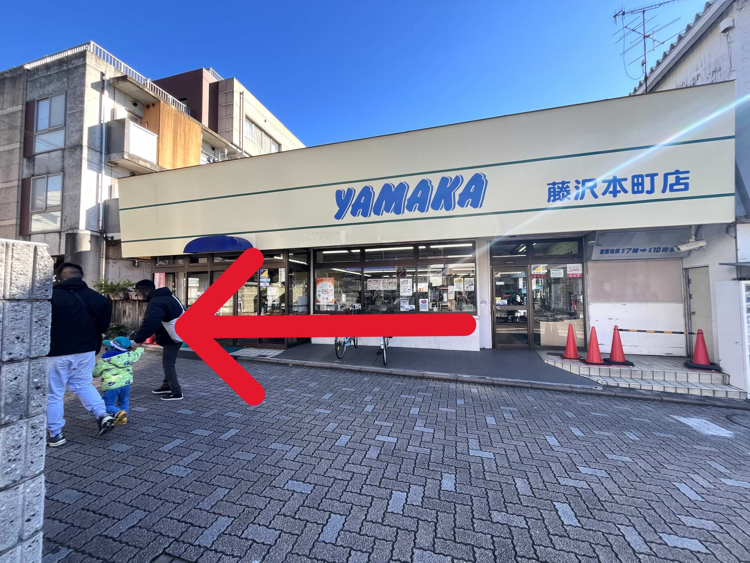 駅を背に左手に進みます