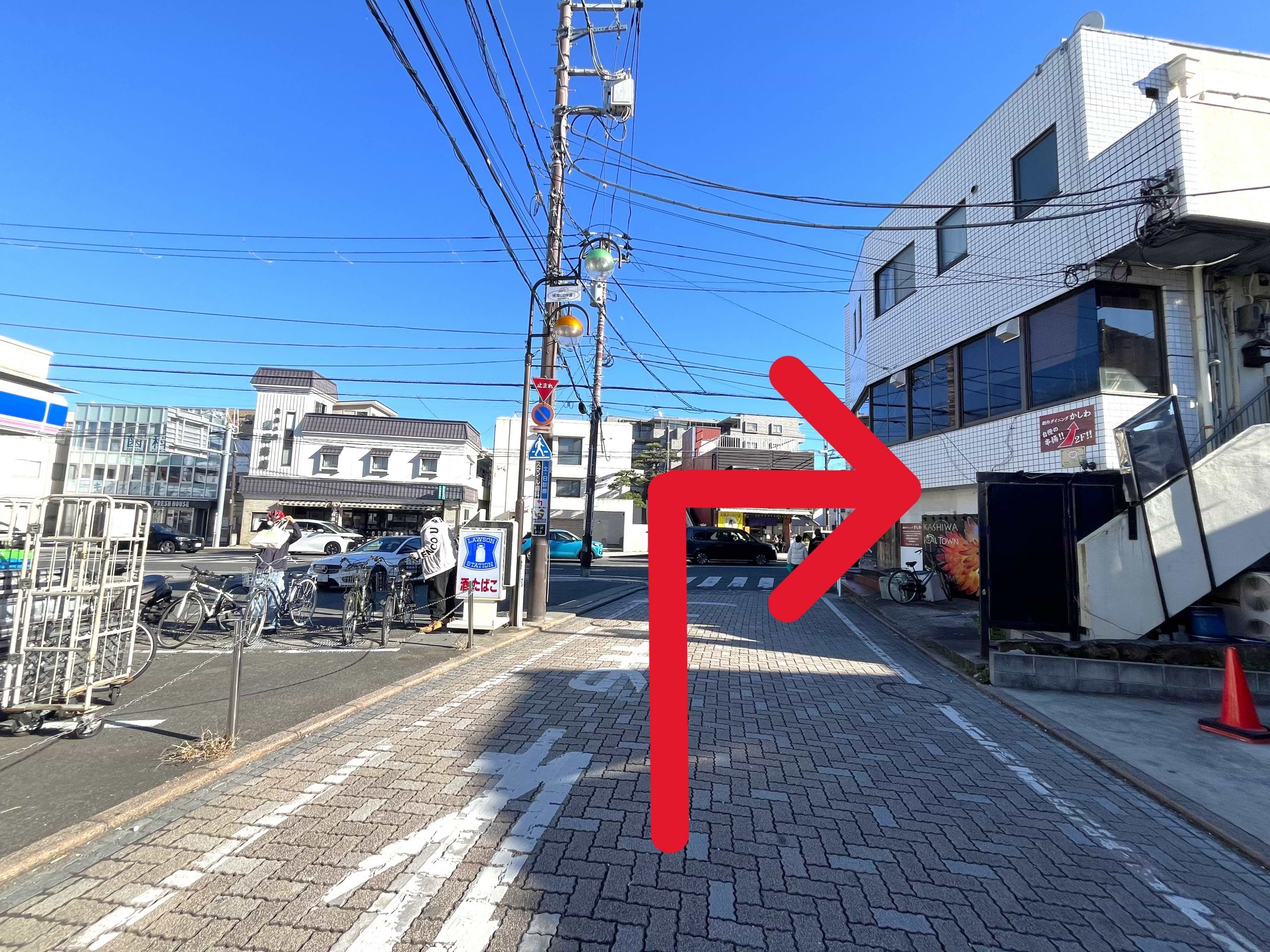 ローソン 藤沢三丁目店を左手にT字路を右折し、そのまま交差点まで直進します