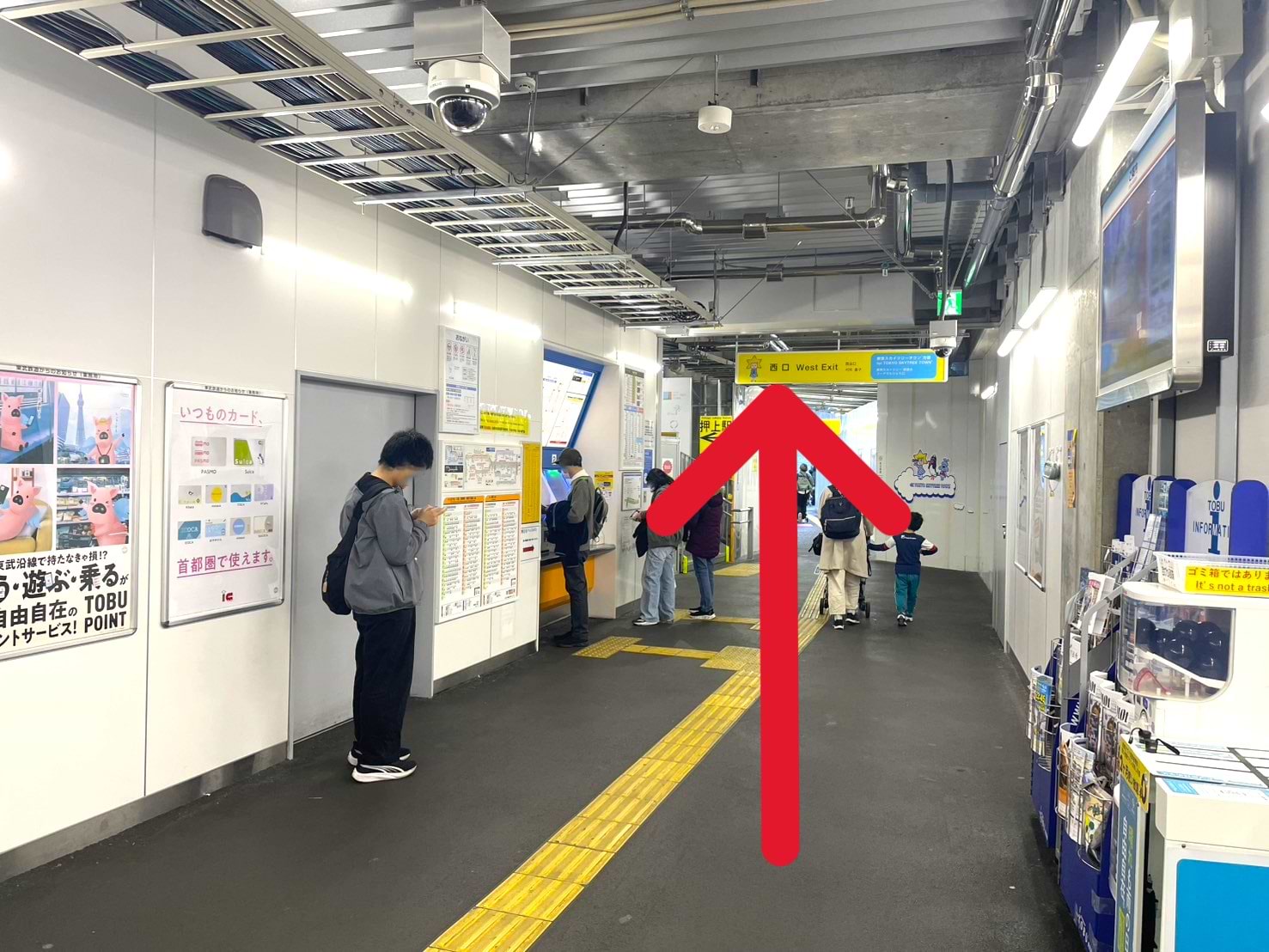 とうきょうスカイツリー駅西口出口に出て直進します