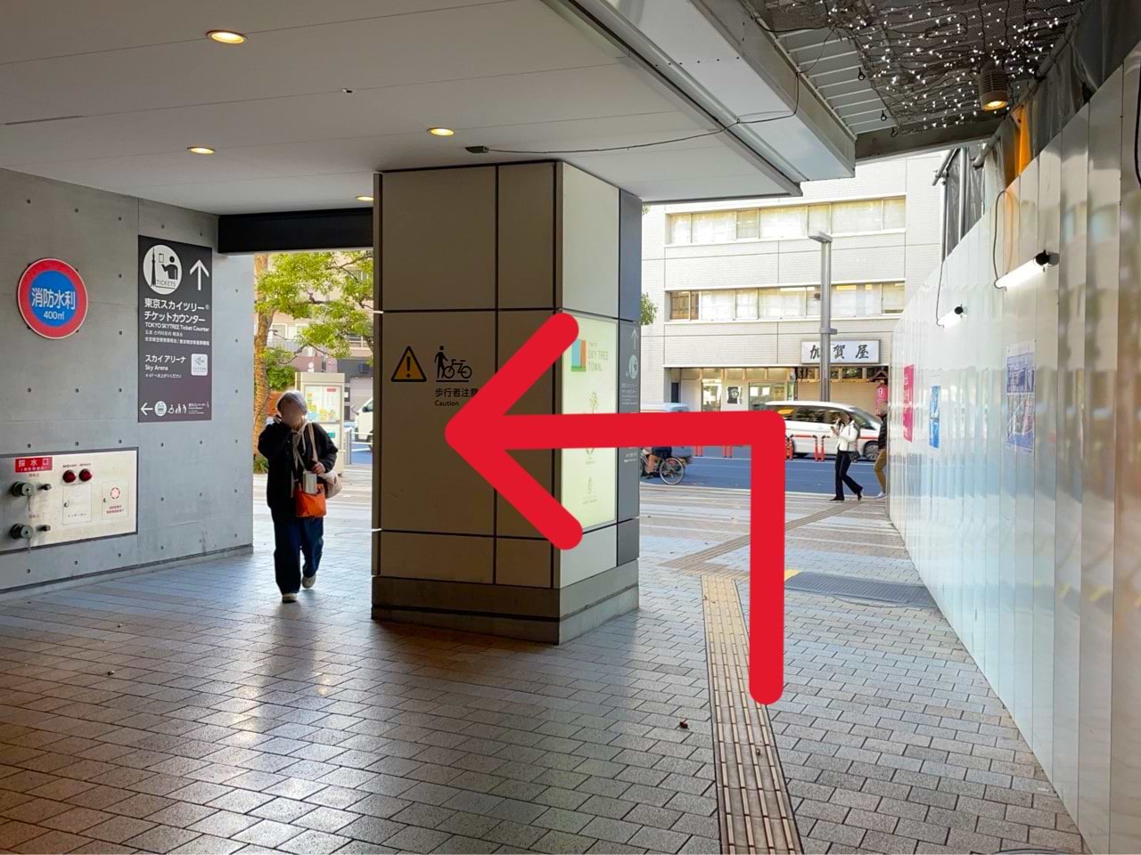 言問通りへ出たら左折し、とうきょうスカイツリー駅交差点をそのまま直進します