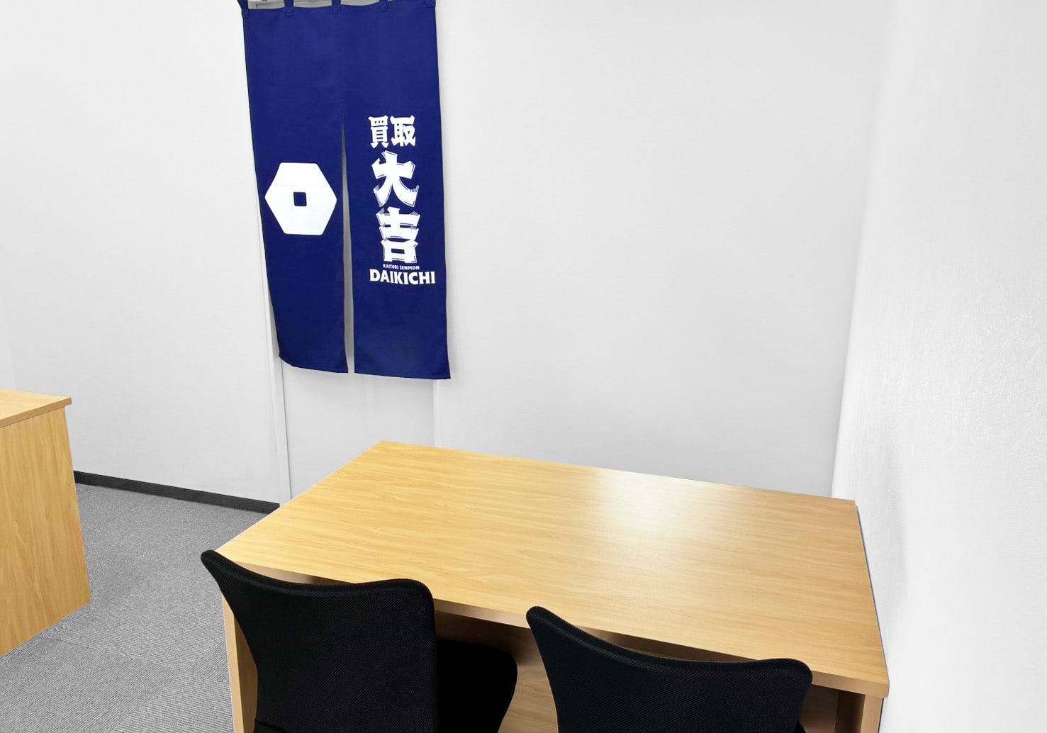 買取大吉 大阪長吉店