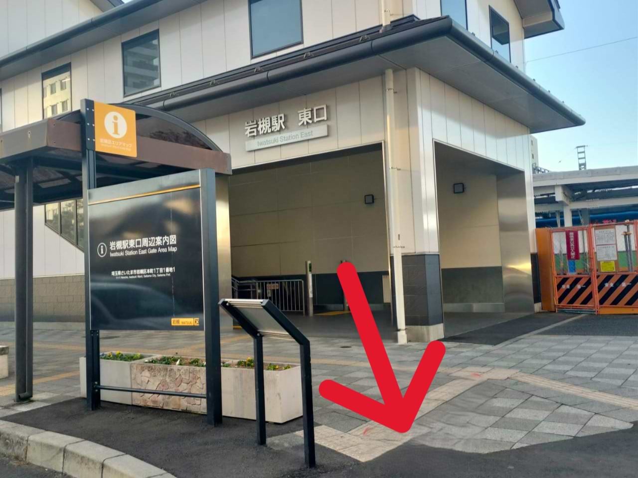 駅東口を出て、右手のWATSU 岩槻東館と岩槻区役所へ進みます