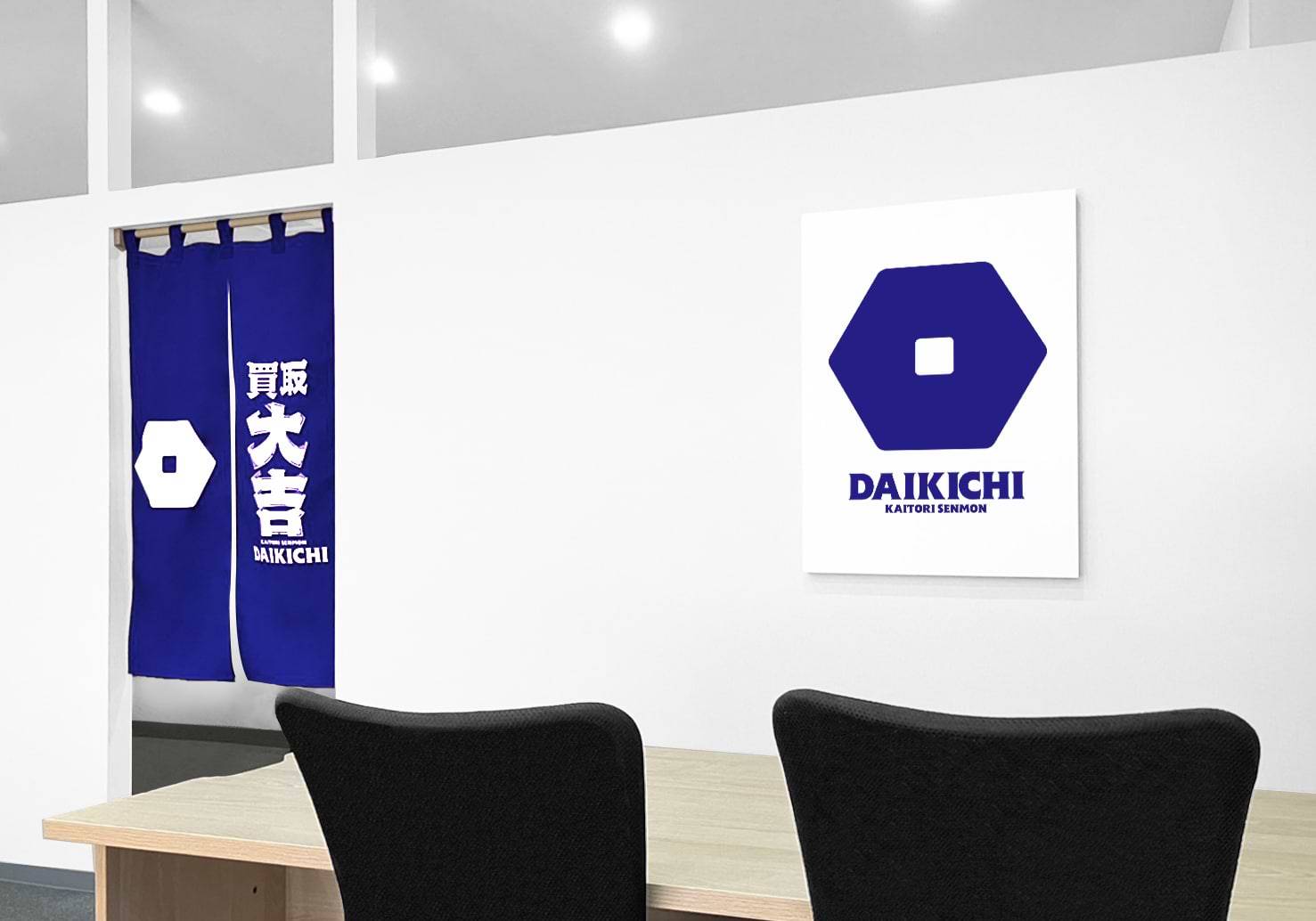 買取大吉 日本橋浜町店