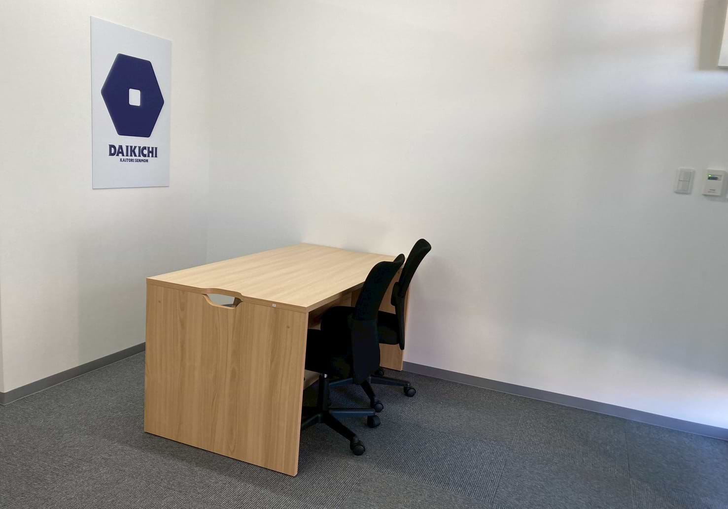 買取大吉 板橋東坂下店