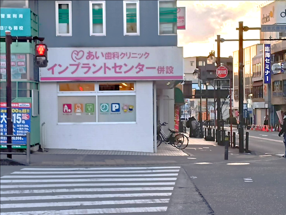 向かい側に渡ります