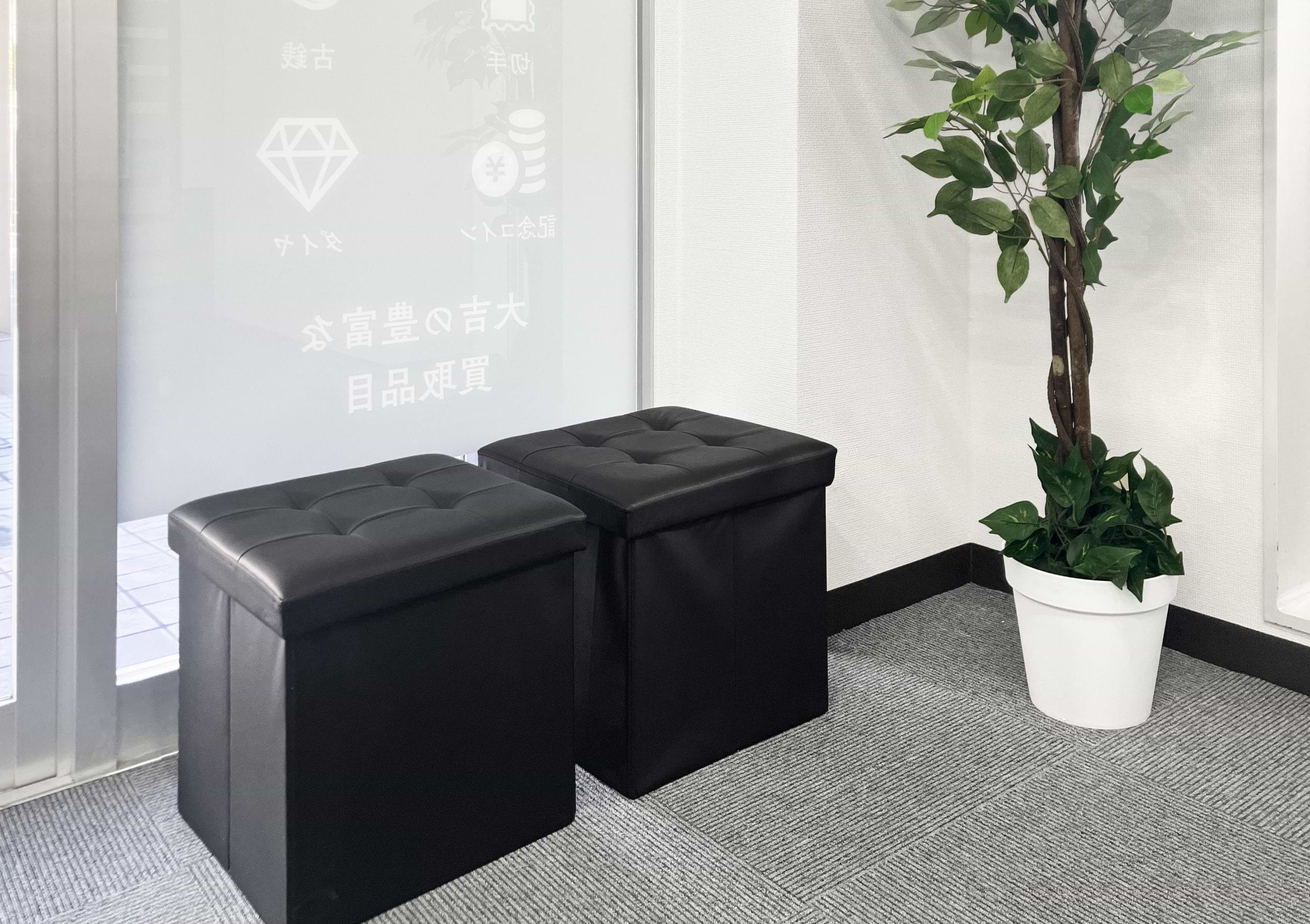 買取大吉 相模原上溝店