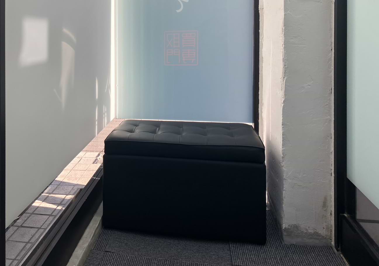 買取大吉 相武台前駅北口店