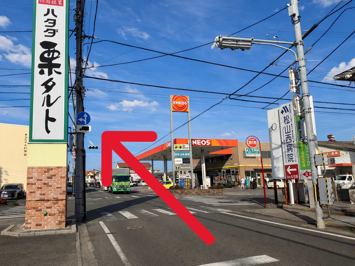 県道190号線よりお越しの際は、ハタダ 余戸店およびENEOS Dr.Drive松山余戸店を目印に交差点を県道219号線へ進み、そのまま800ｍほど北上します