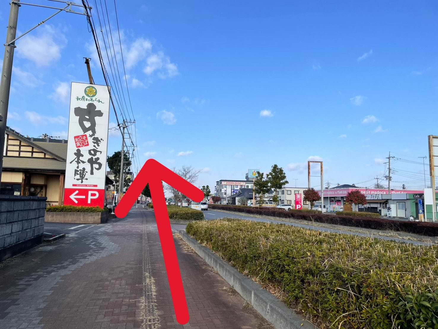 すぎのや本陣 阿見店を通過し、さらに直進します