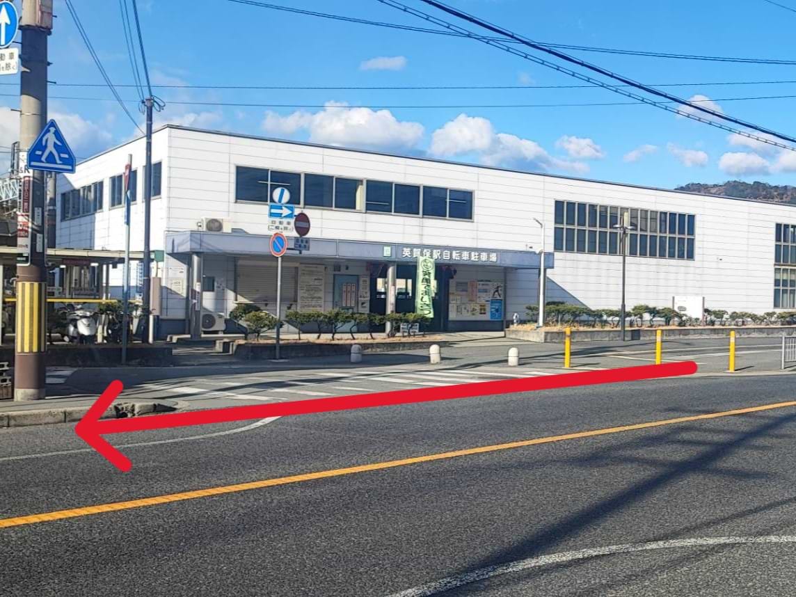 英賀保駅南口を出て、西へ約300ｍほど進みます