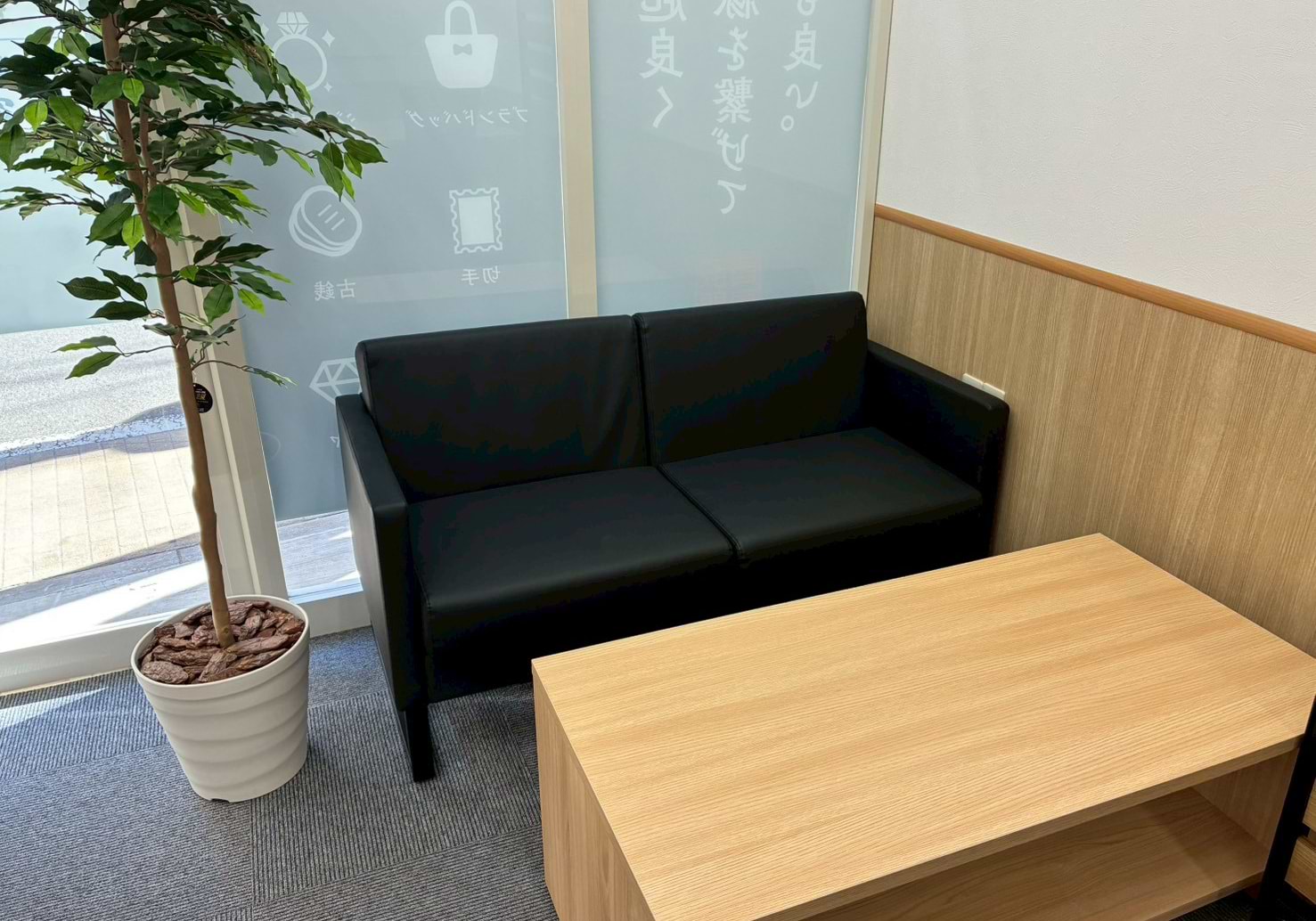 買取大吉 都立家政駅前店