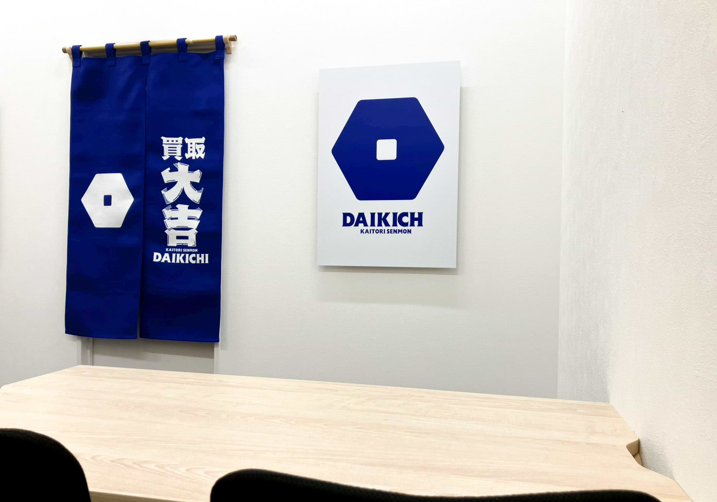 買取大吉 鶴岡ミーナ店