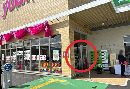 施設正面・左側の入口から館内へお入りください。