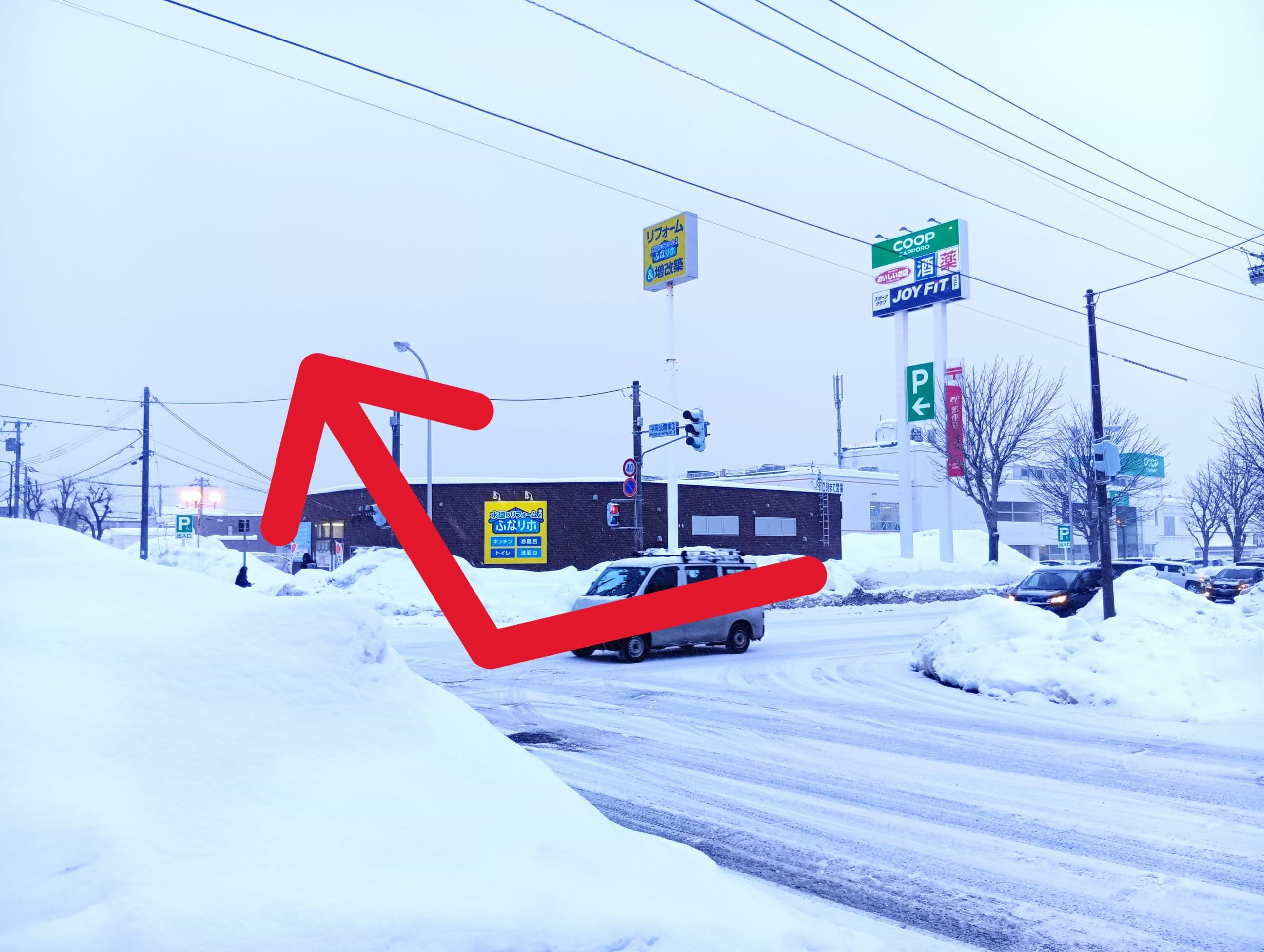 平岡公園東3交差点へ進みます