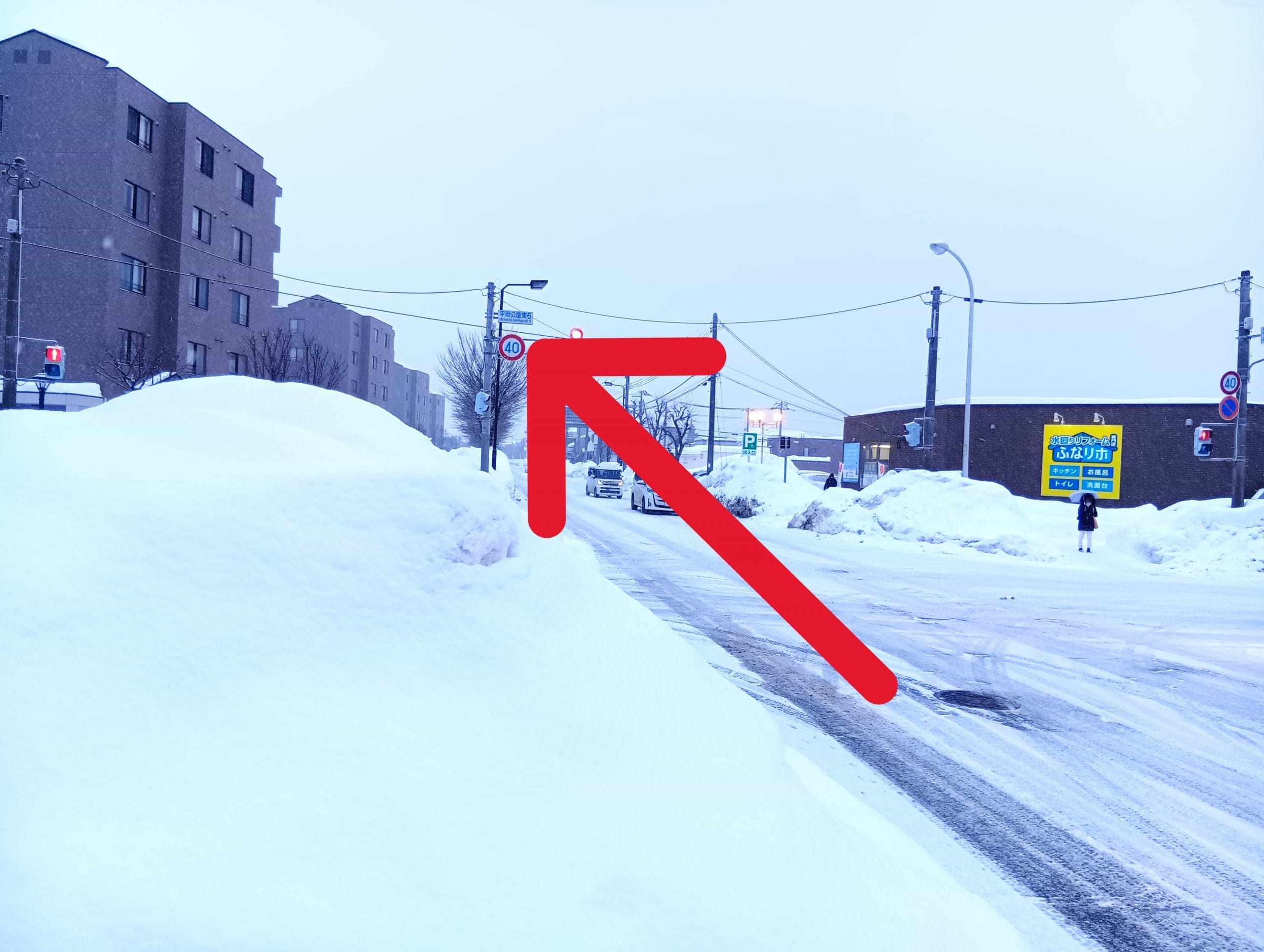 コープさっぽろ 平岡店を右手に交差点を曲がり、青葉・平岡通を750ｍほど直進します