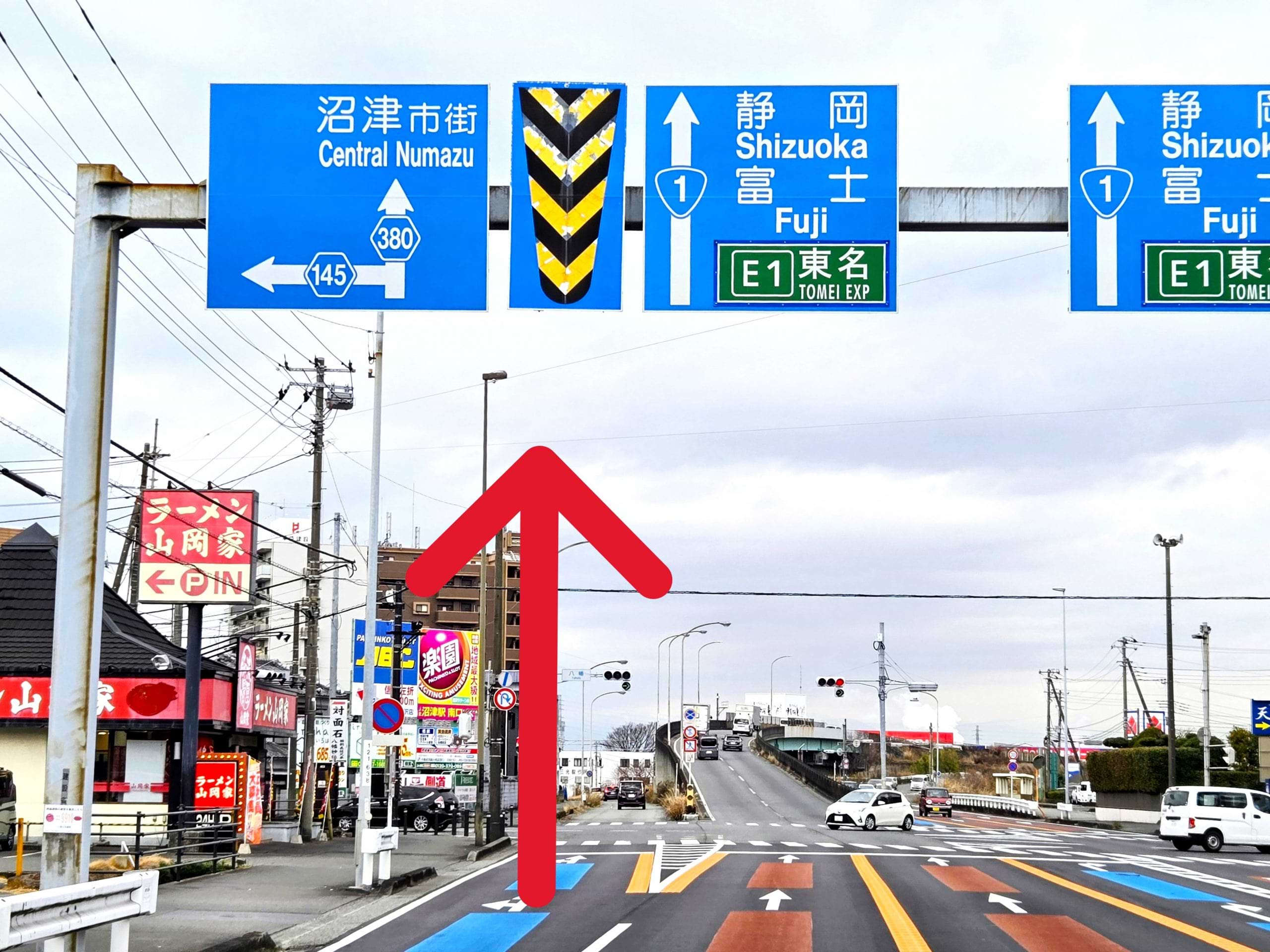 案内標識を目印に、国道1号線の静岡・富士方面には進まず、左方向の「国道380号線」の沼津市街方面へ進みます