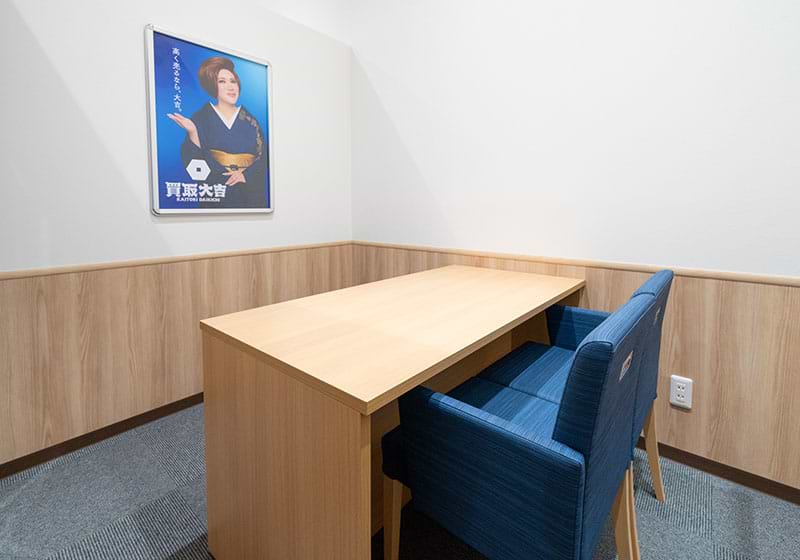 買取大吉 ゆめモール那珂川店