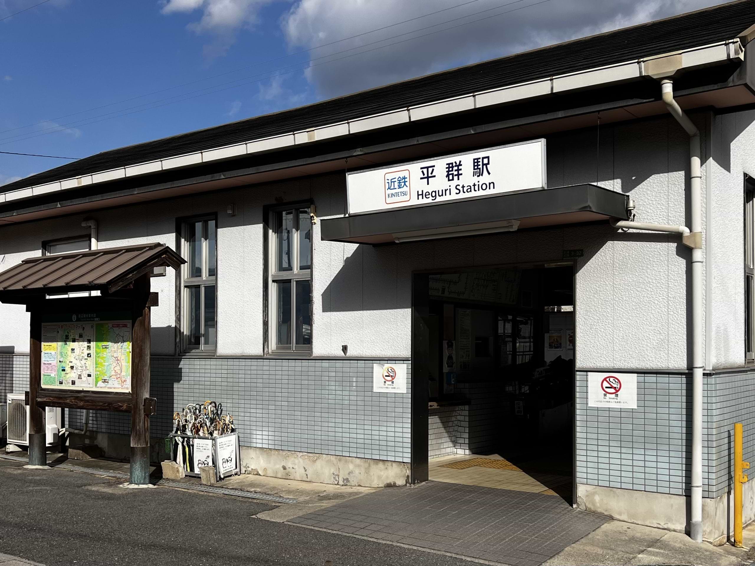 最寄りの近鉄平群駅からは、駅を出て左手に進み、線路沿いを踏切まで道なりに進みます。踏切を渡り、国道168号線に進むと右手にマツゲン 平群店がございます