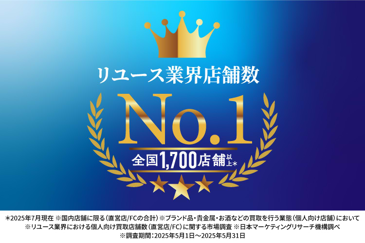 お得情報/お知らせ