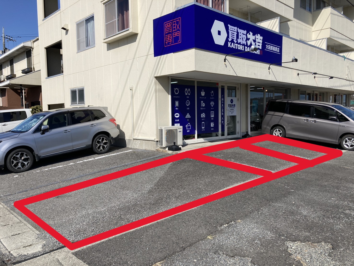 赤枠部分の駐車場が当店の無料駐車場となります