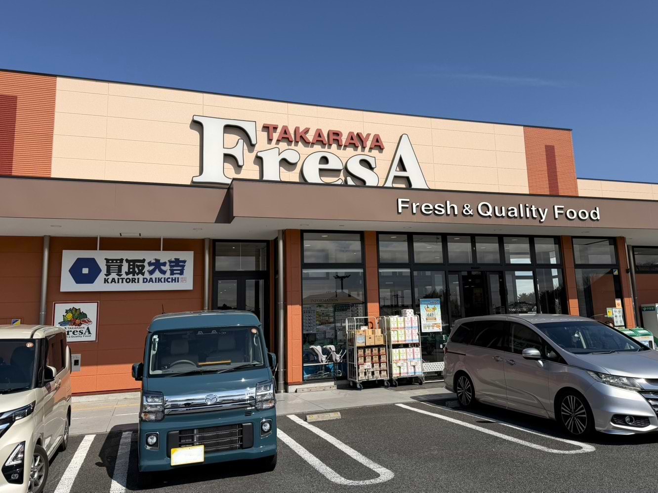 正面入口より入ってすぐ左手に進むと、当店がございます