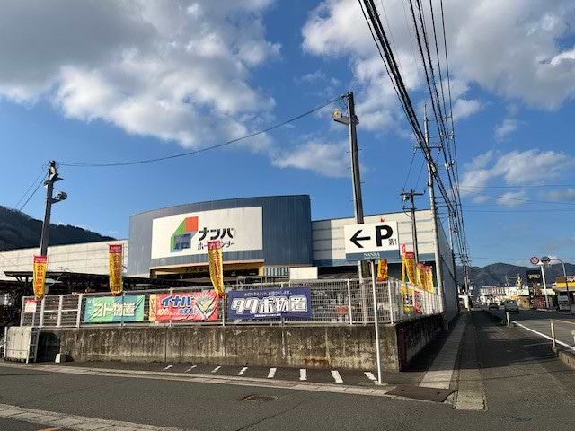 ナンバホームセンター落合店より南方向へ進みます