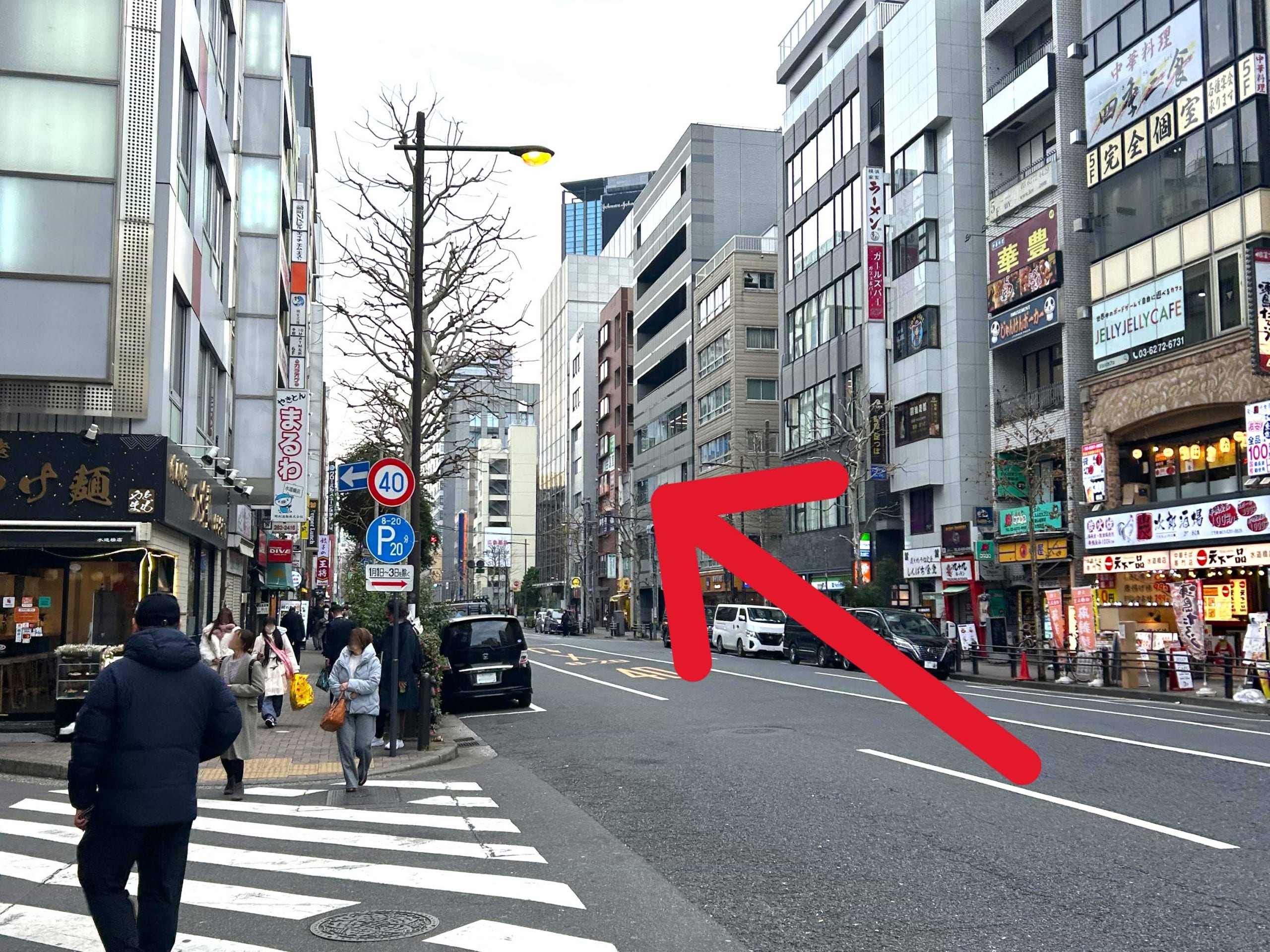 水道橋西通りを250ｍほど直進すると右手に当店がございます
