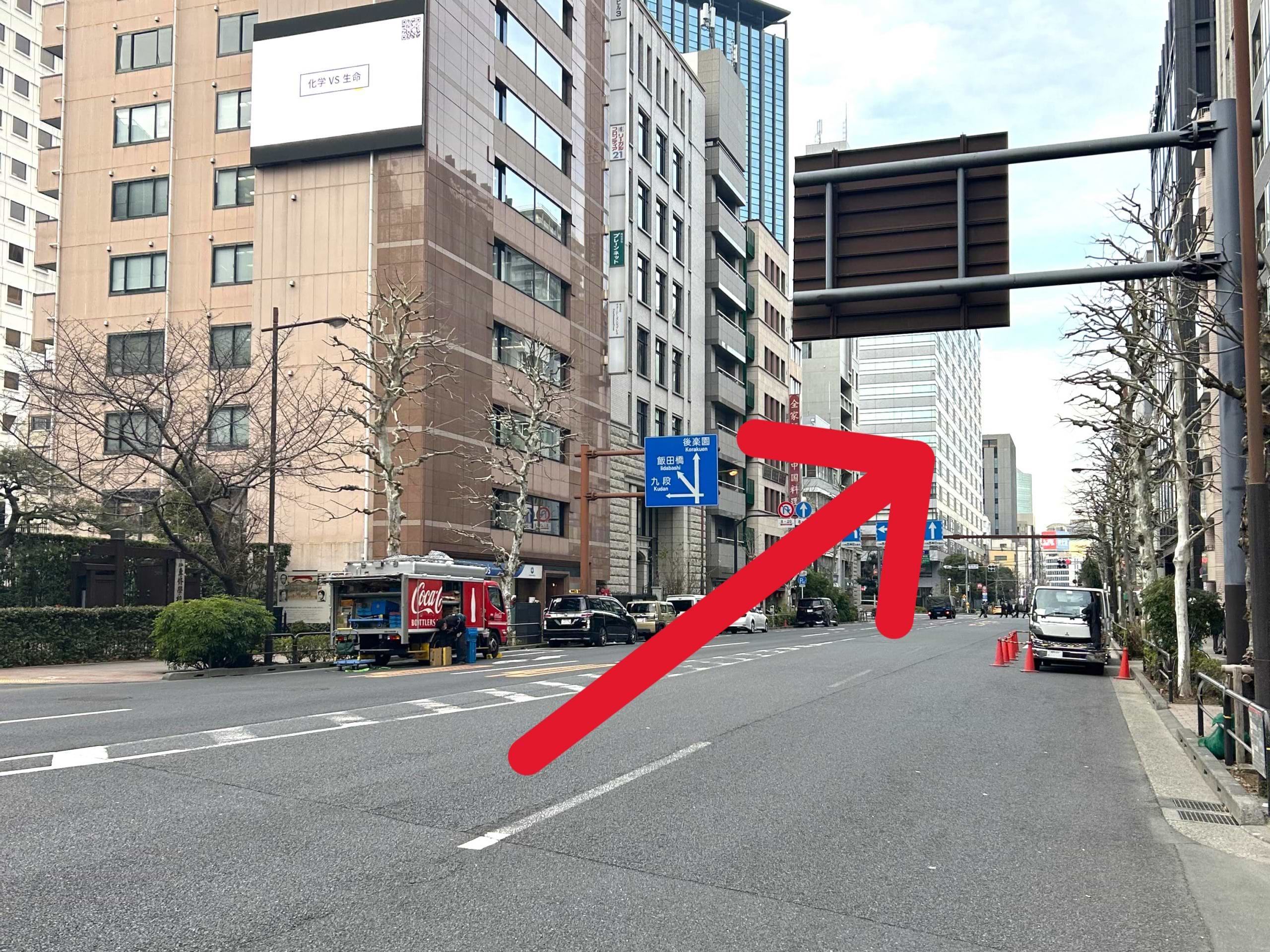 専大交差点を右折し、専大通り・水道橋西通りを500ｍほど直進すると左手に当店がございます