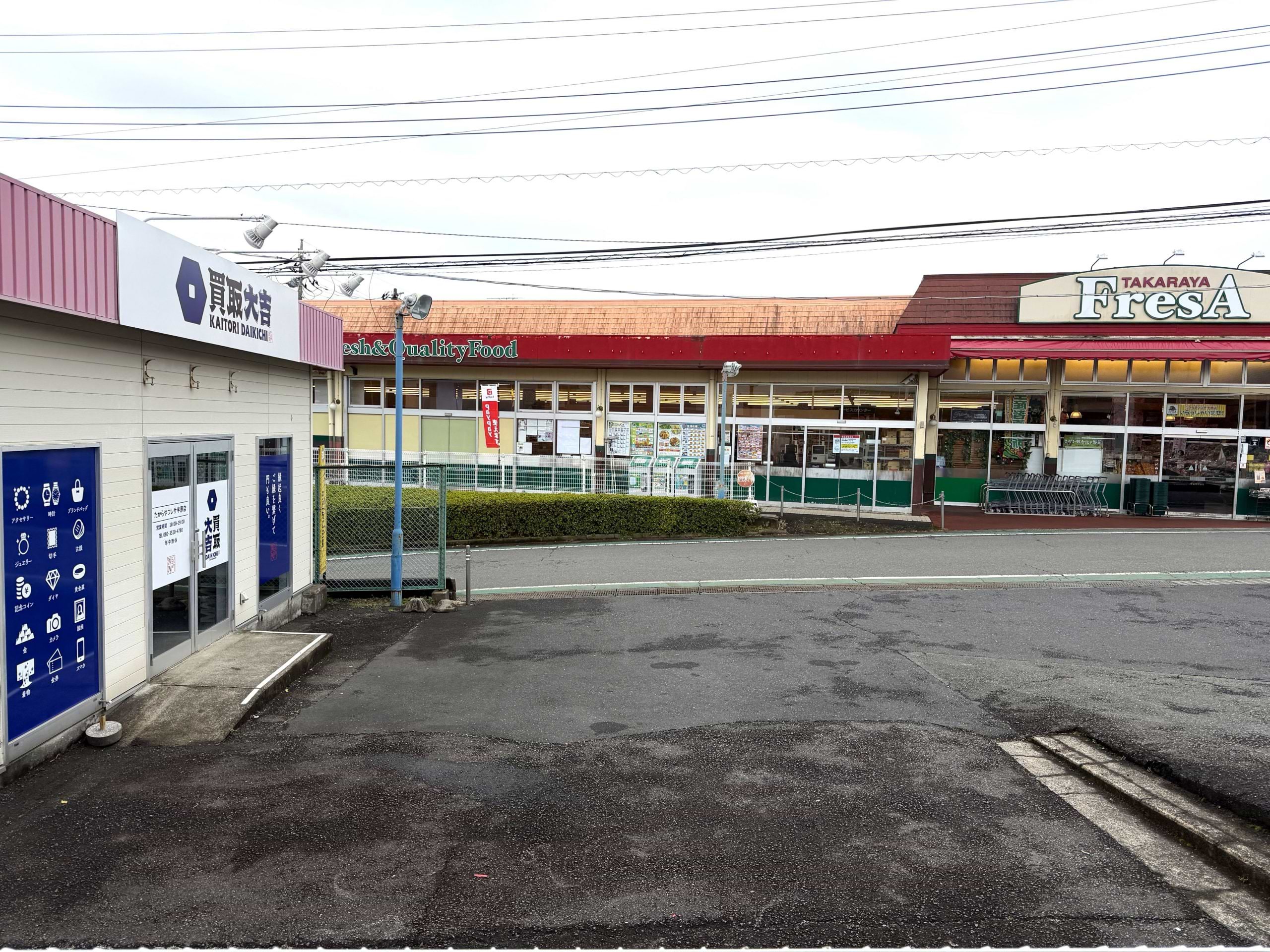 たからや フレサ 半原店の入口を出て、目の前に当店がございます