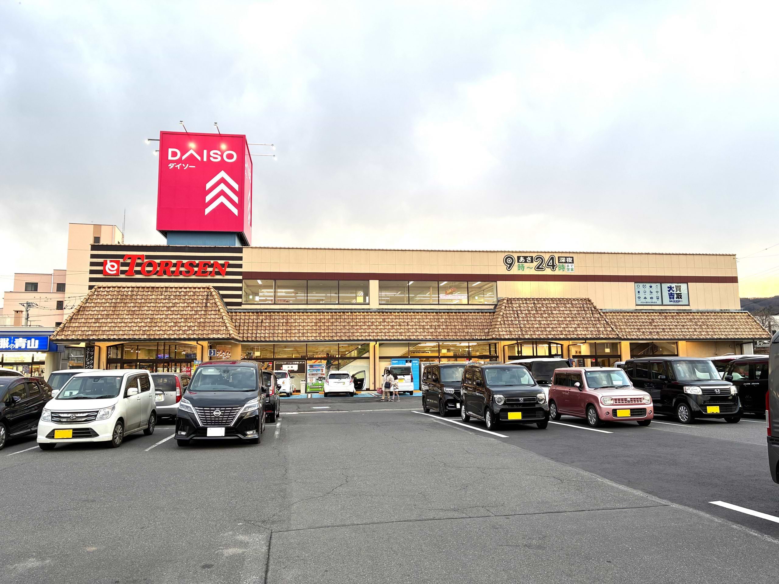 敷地内に大型駐車場がございますので、お車でお越しの際はご利用ください