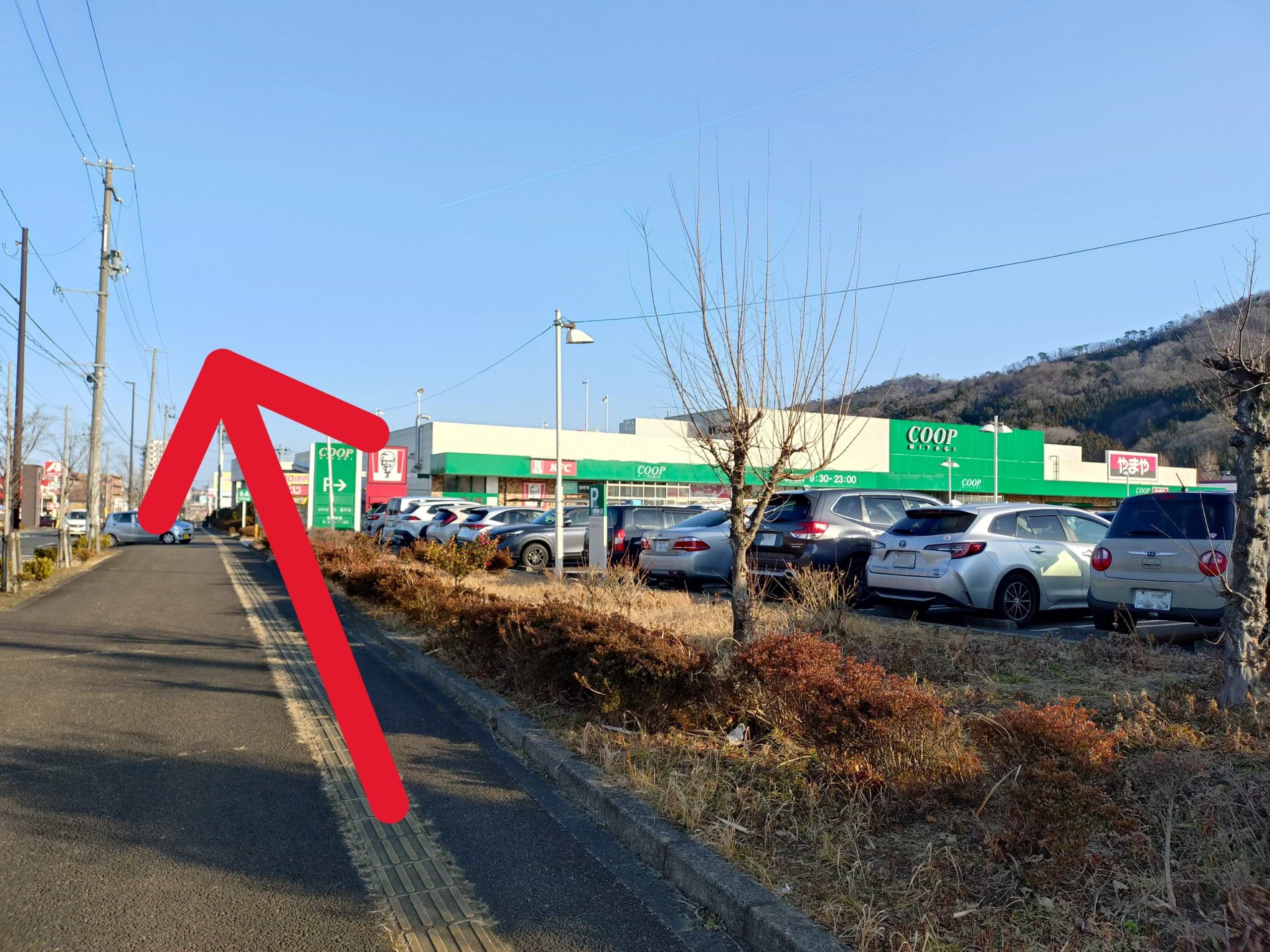 みやぎ生協 愛子店を右手に300ｍほど直進します