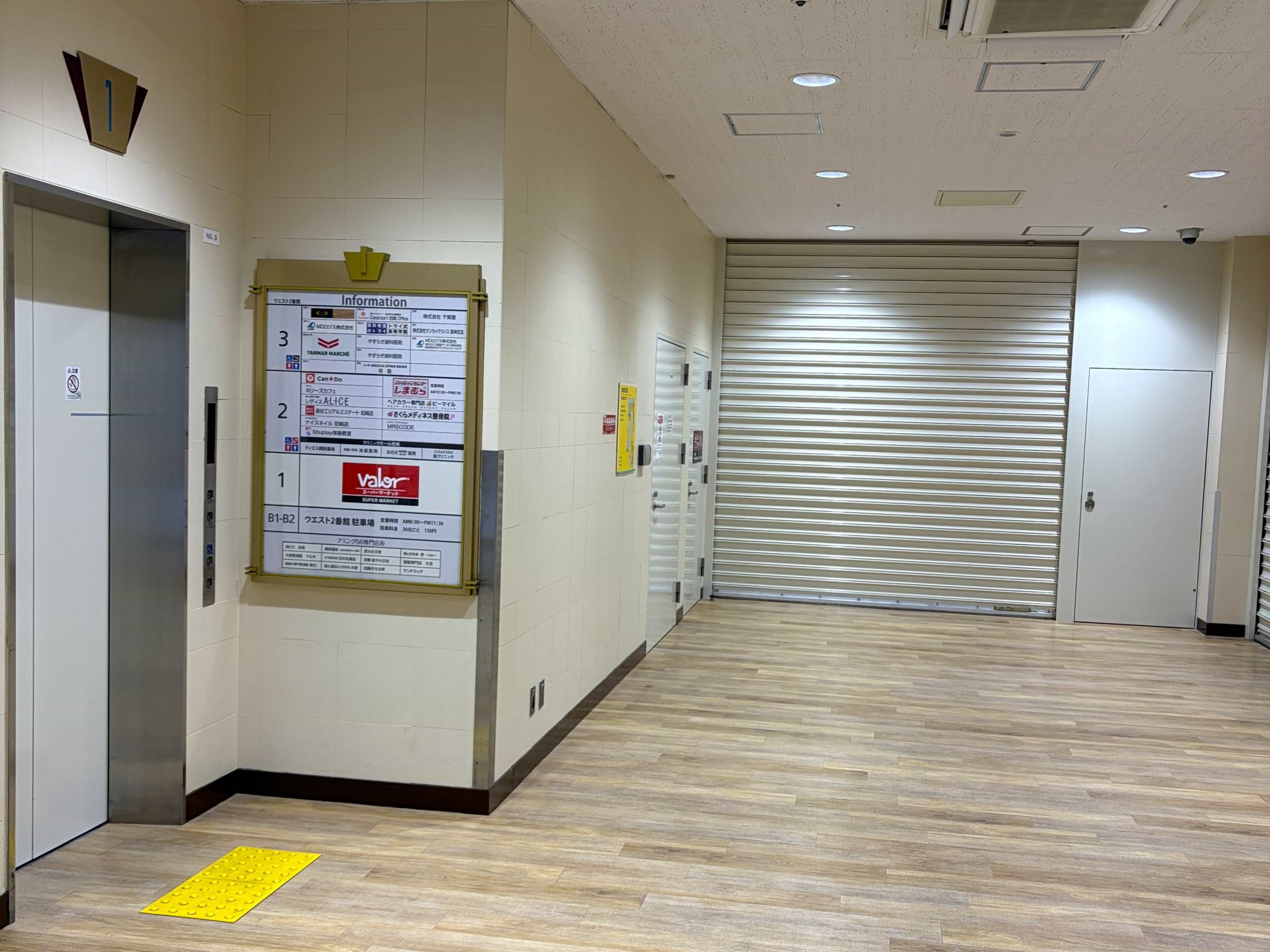 エレベーターで1階に進みます