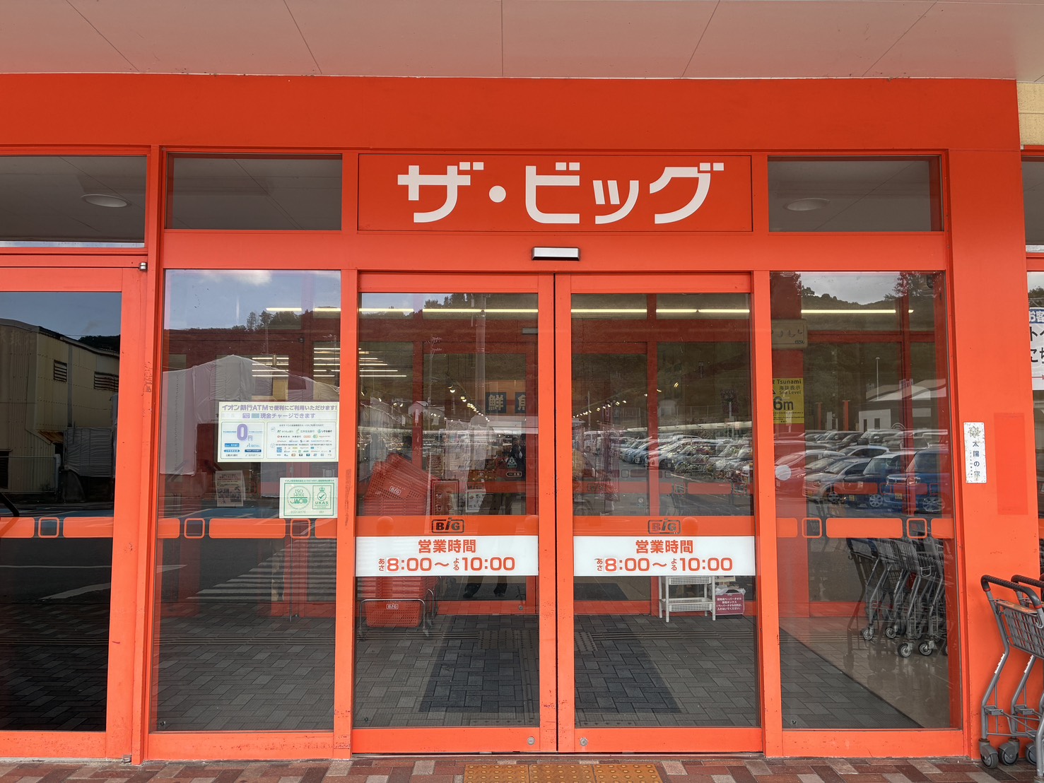 自動ドアの先、左側に当店がございます