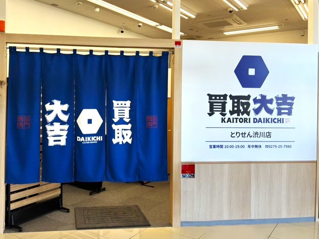 こちらが当店です