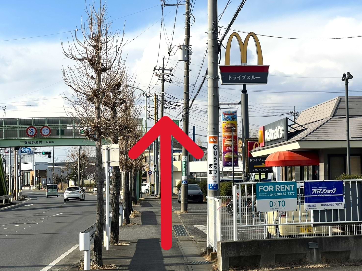 マクドナルド 岩井店さんを右手に通過します