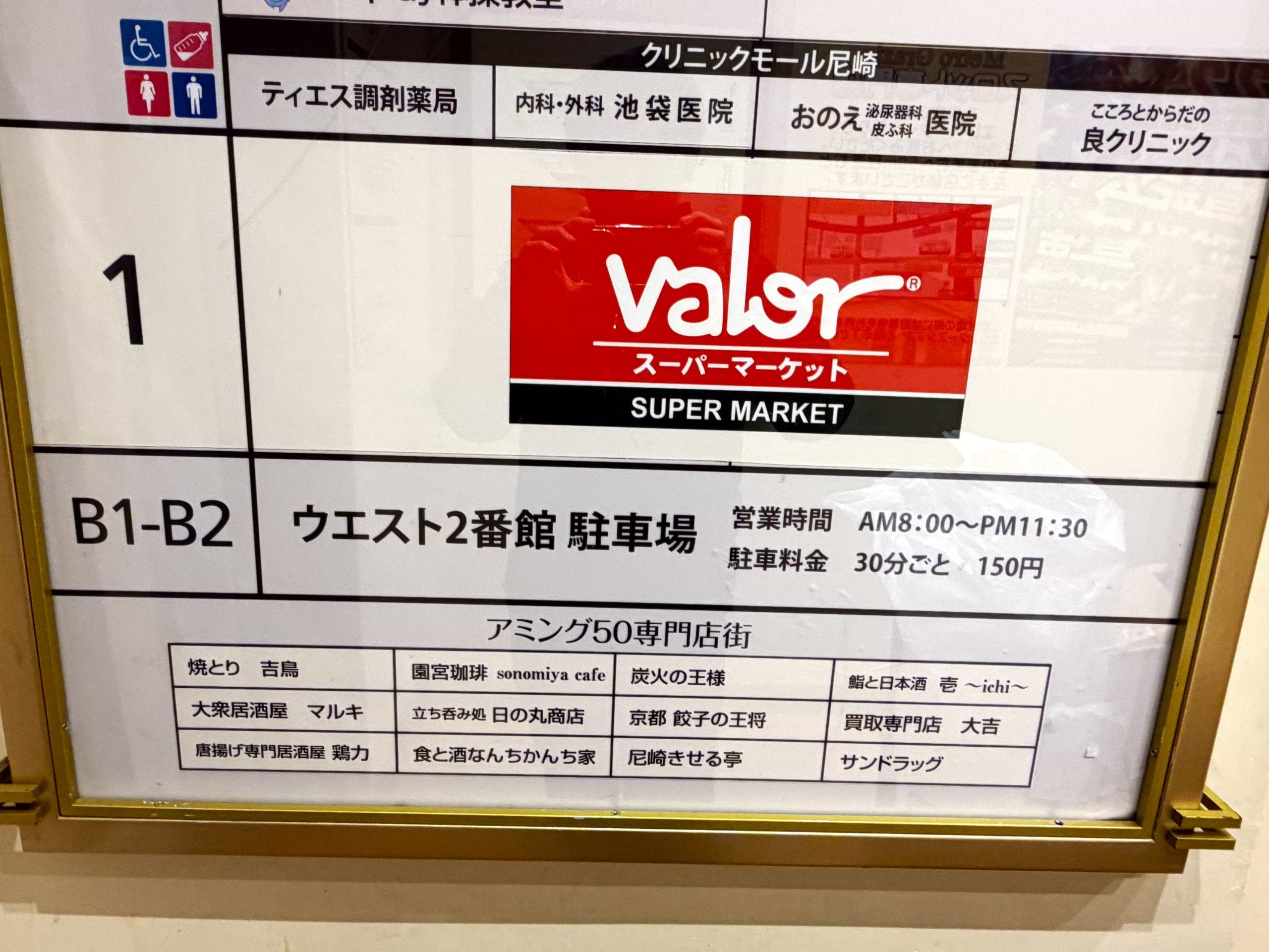 お車はウエスト2番館　駐車場（B1・B2）をご利用ください