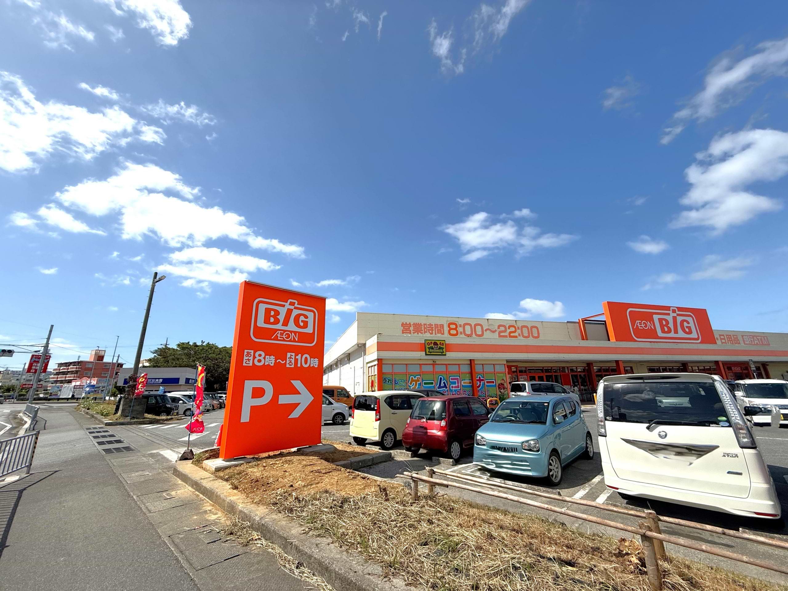 「ザ・ビッグ田場」の駐車場に入り、駐車場の左手に進みます