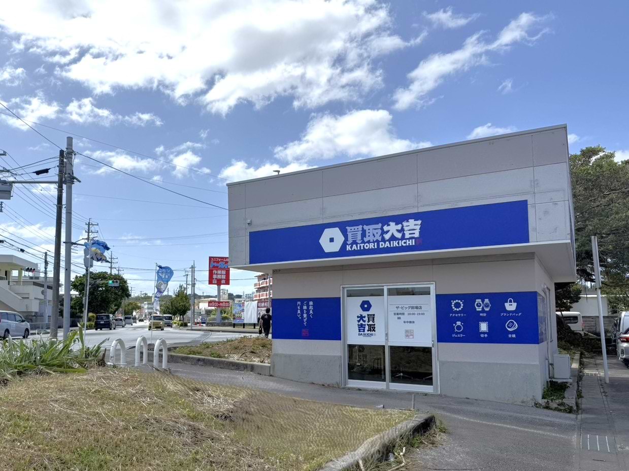 ザ・ビッグ田場店駐車場敷地内に当店がございます