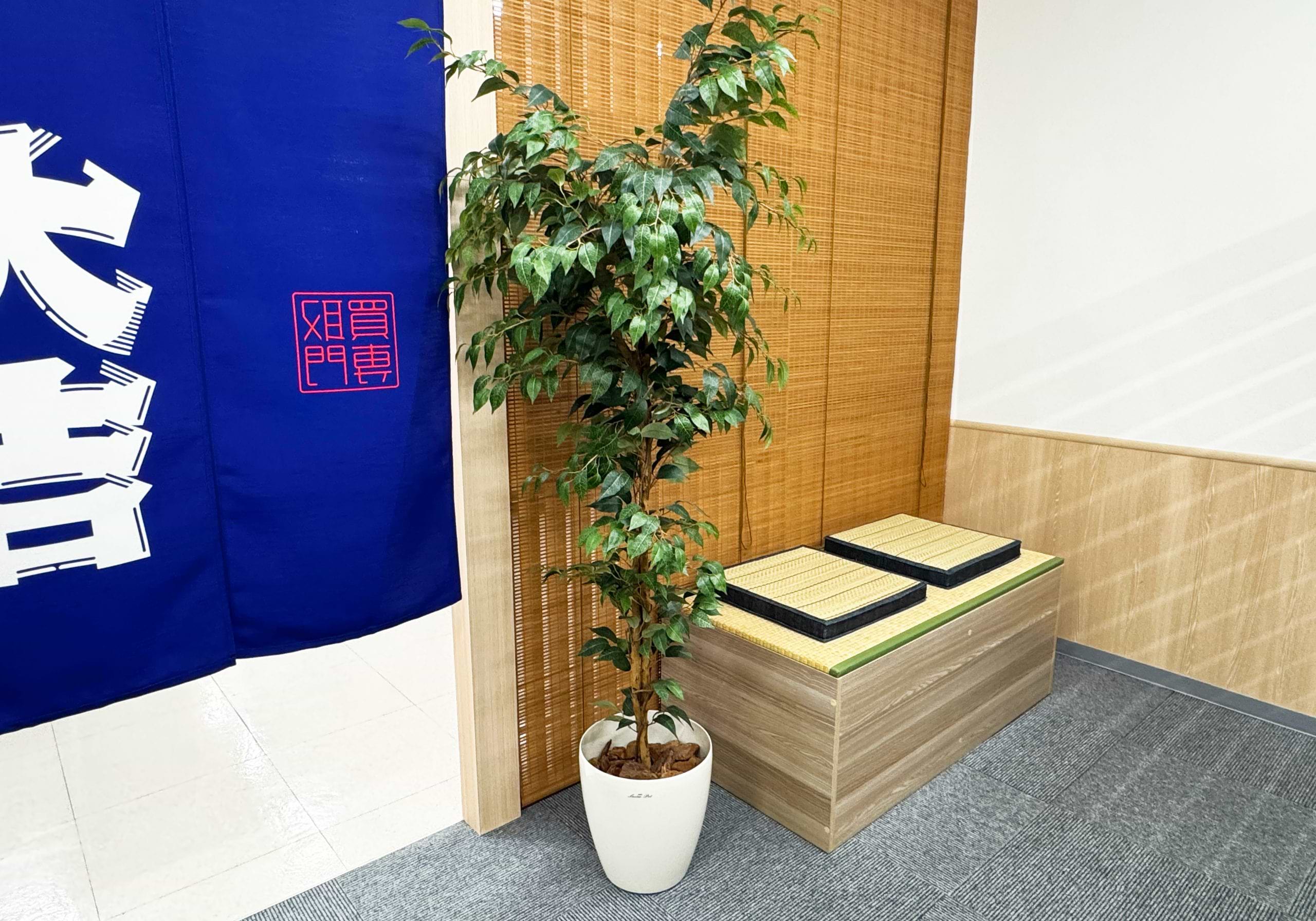 買取大吉 ドミー若松店