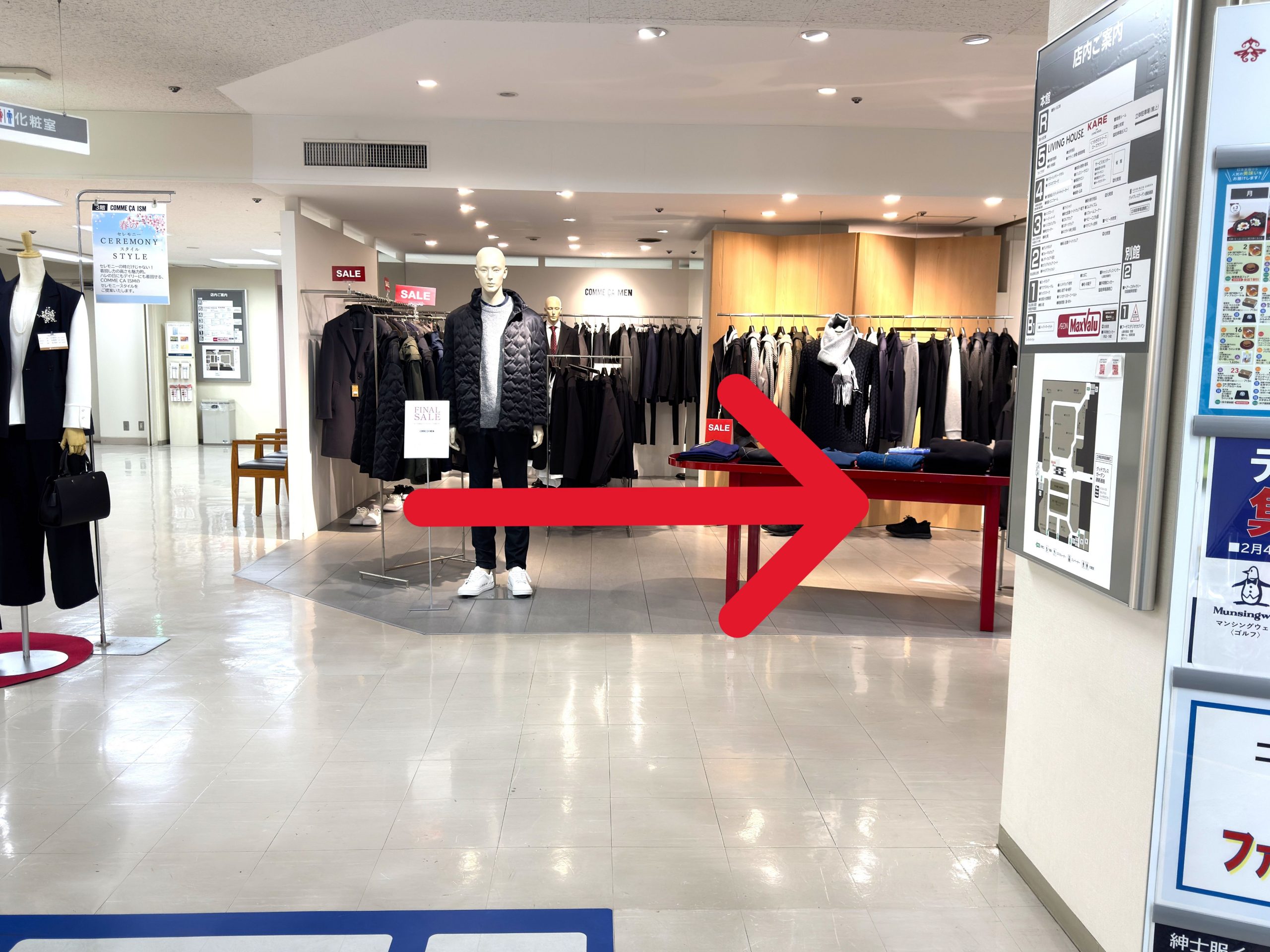 3階でエスカレーターを降りたら右手に進み、突き当りを右折します。そのまま直進すると左手に当店がございます