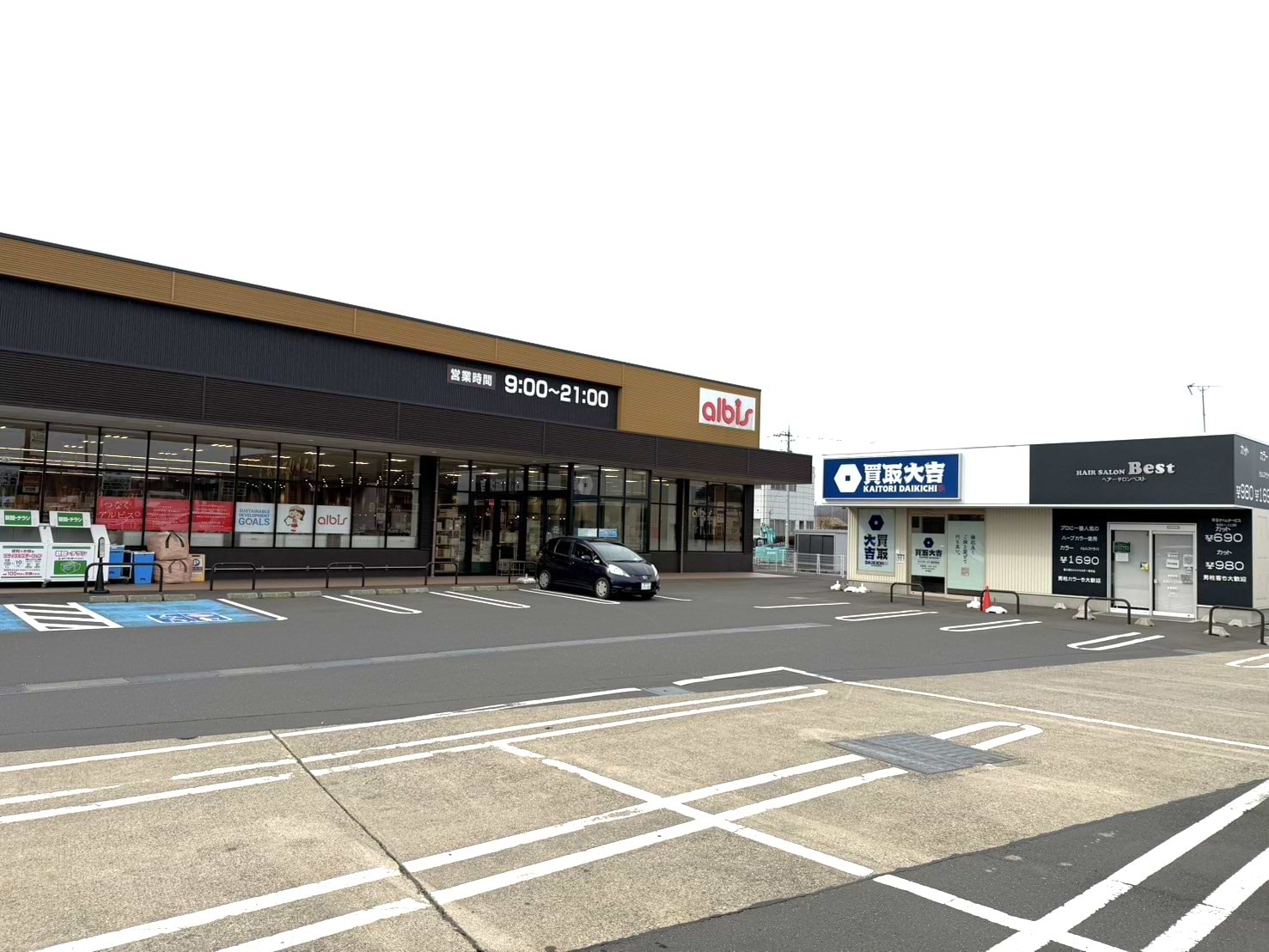 スーパーマーケットアルビス 福井南店横に店舗がございます。敷地内無料駐車場をご利用ください♪